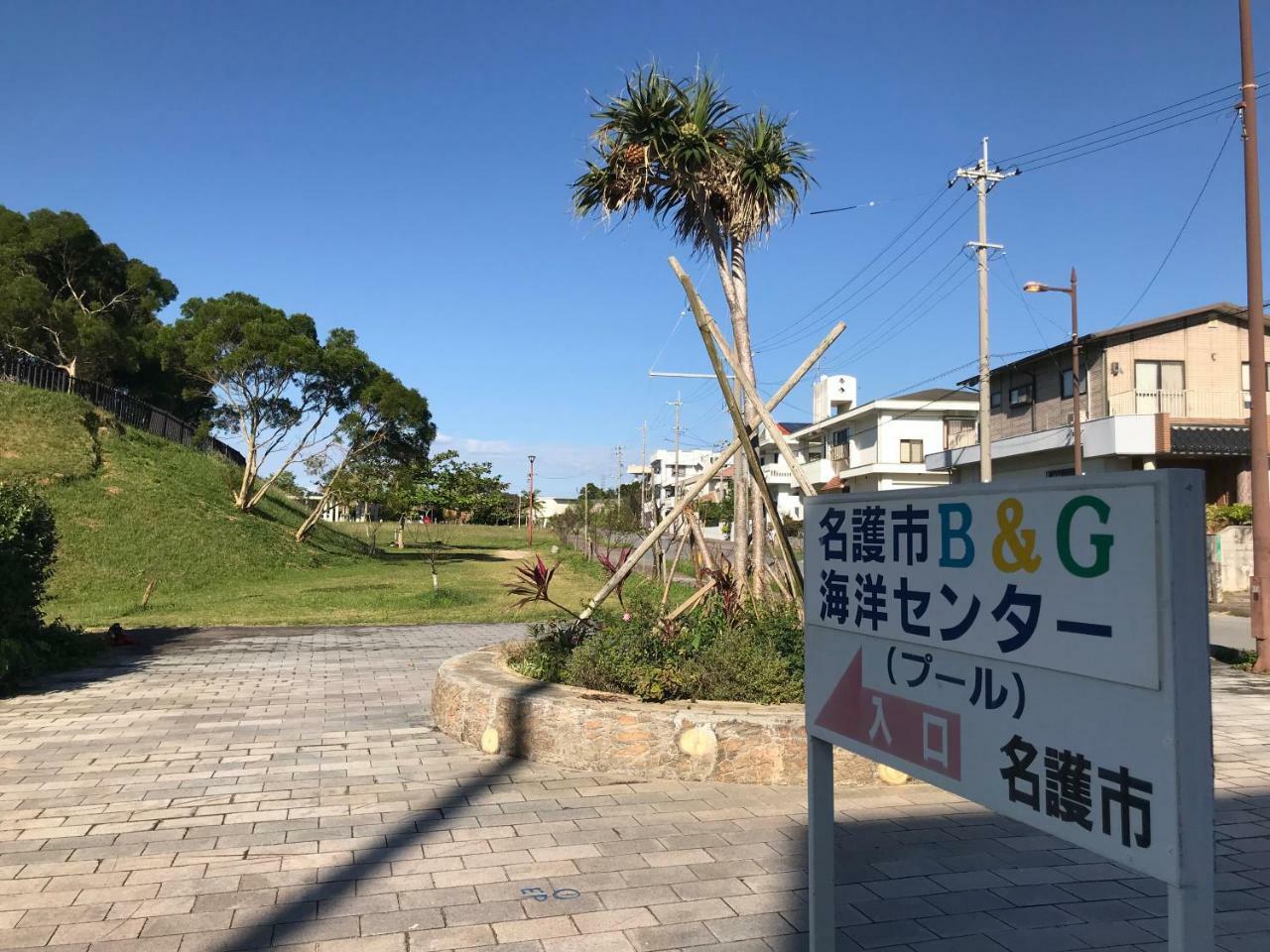 Takana Nago Esterno foto